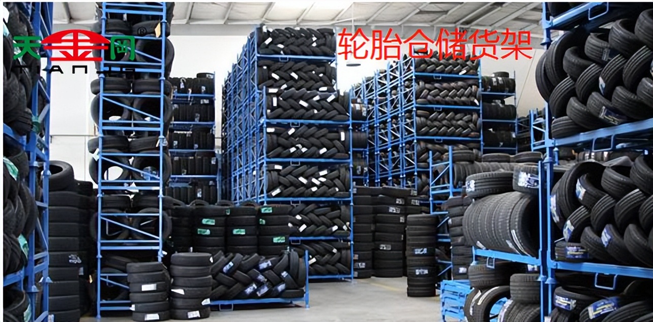 轮胎仓库AGV重型货架怎么选？防压防变形有妙招